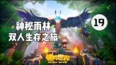 逗小猴开心系列165