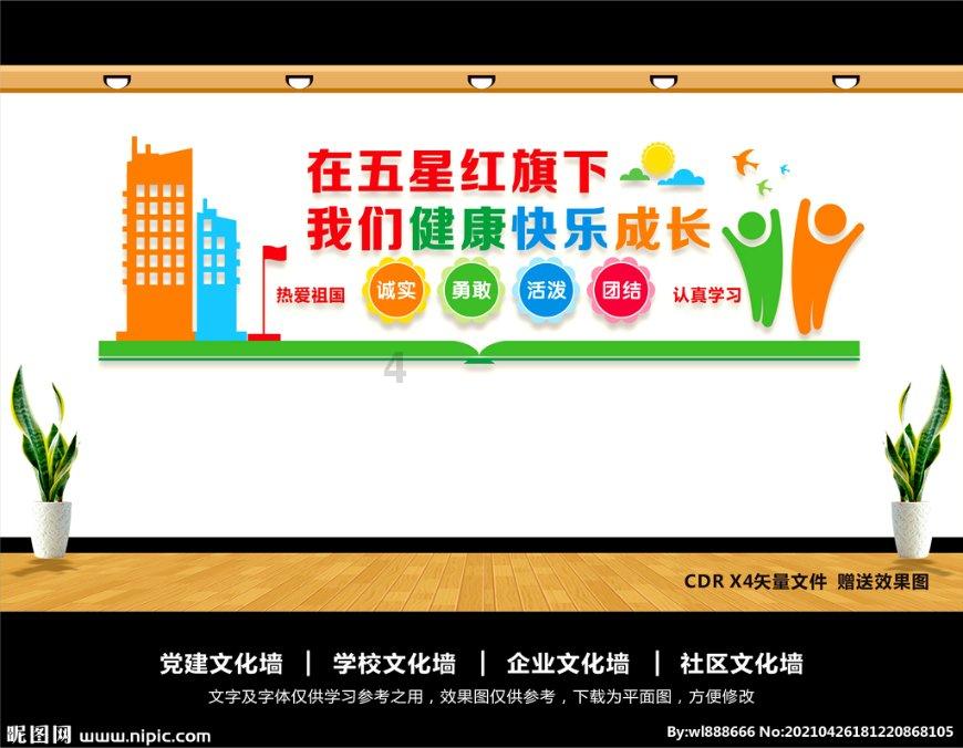 埃琳娜房间清洁