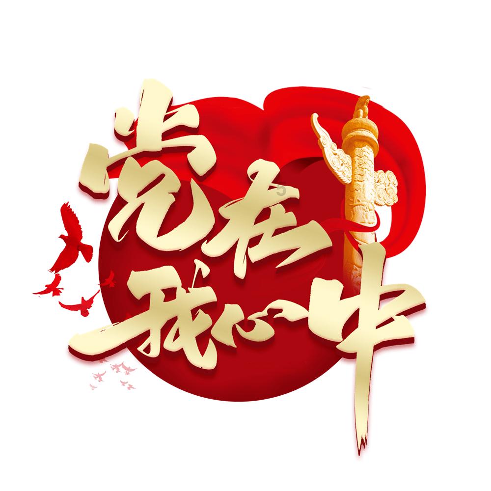 小公主浴室清洁