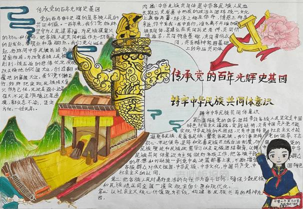 拯救老科学家